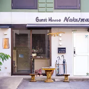 Nakaima Guest house Fukuoka (Fukuoka)