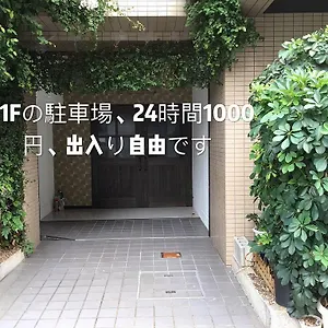 Nakayama Guest house Osaka