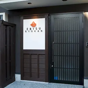 Ryokan Ebisu